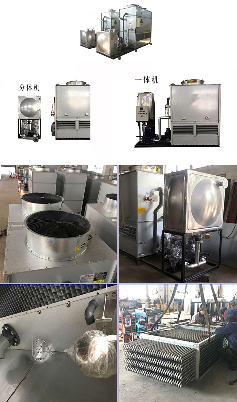 密<a href=http://www.jianzhiwu.cn/tags1_0.html target=_blank class=infotextkey>閉式冷卻塔</a>